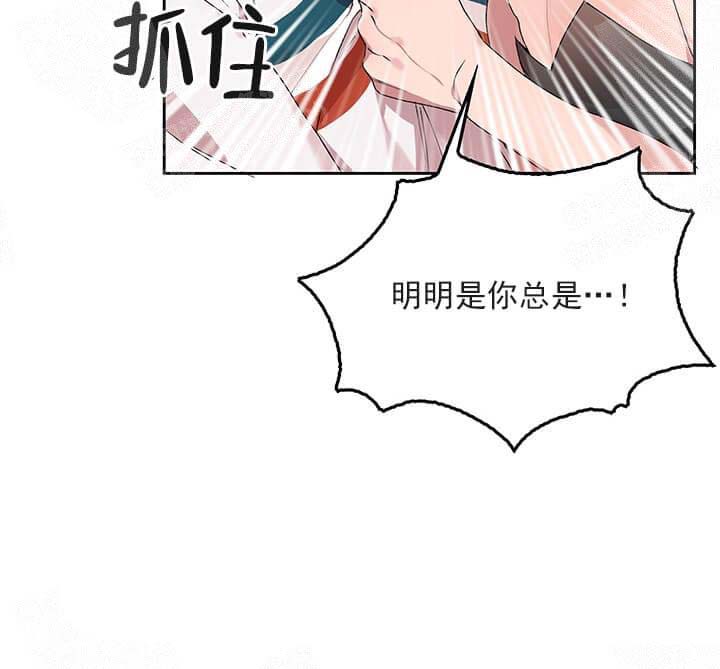 奇妙玩具来袭（完结） 25话 第5页
