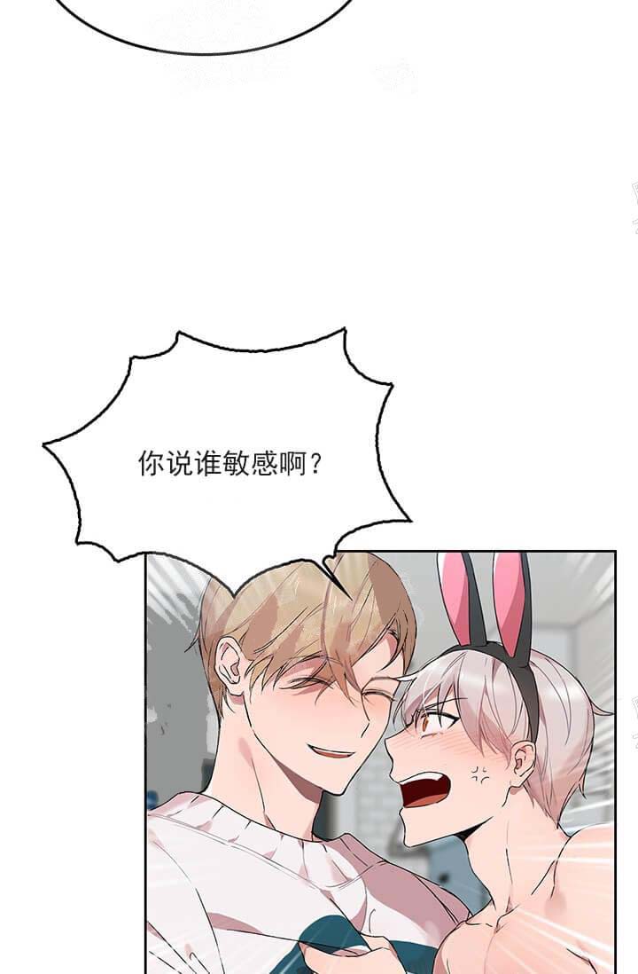 奇妙玩具来袭（完结） 25话 第4页