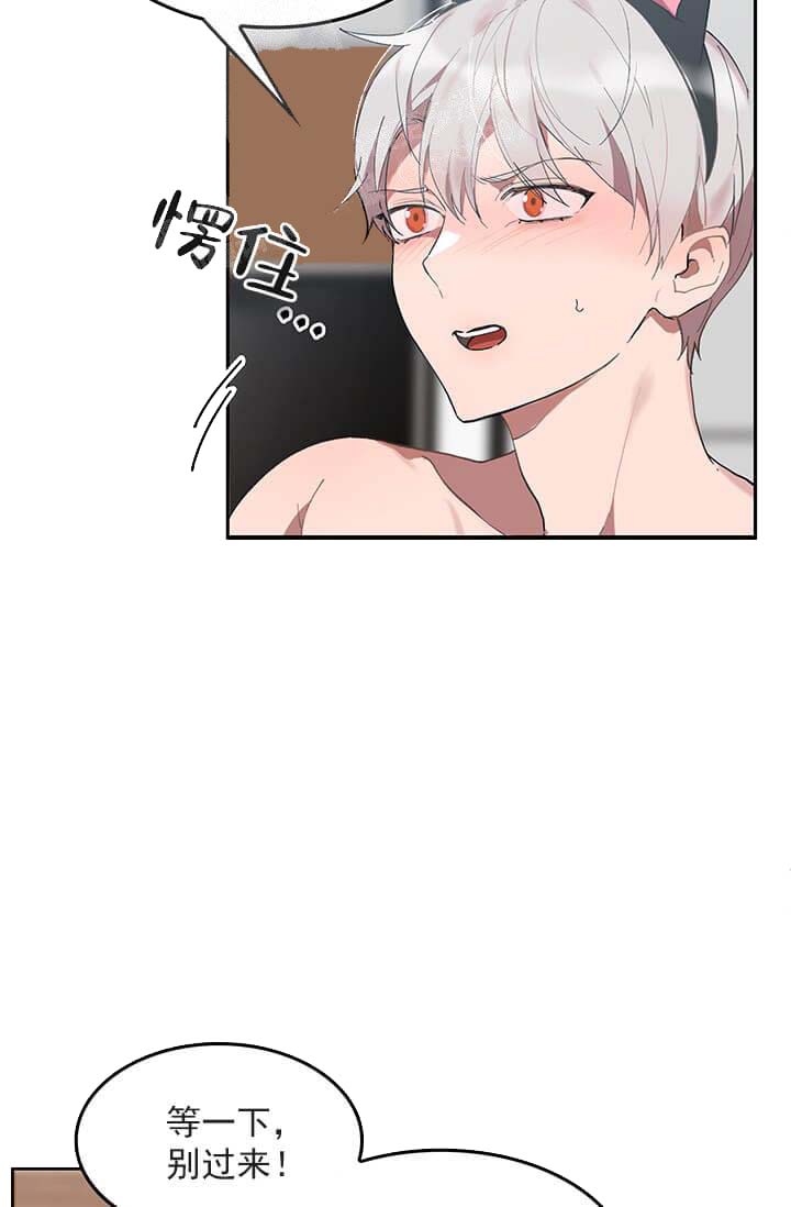 奇妙玩具来袭（完结） 25话 第11页
