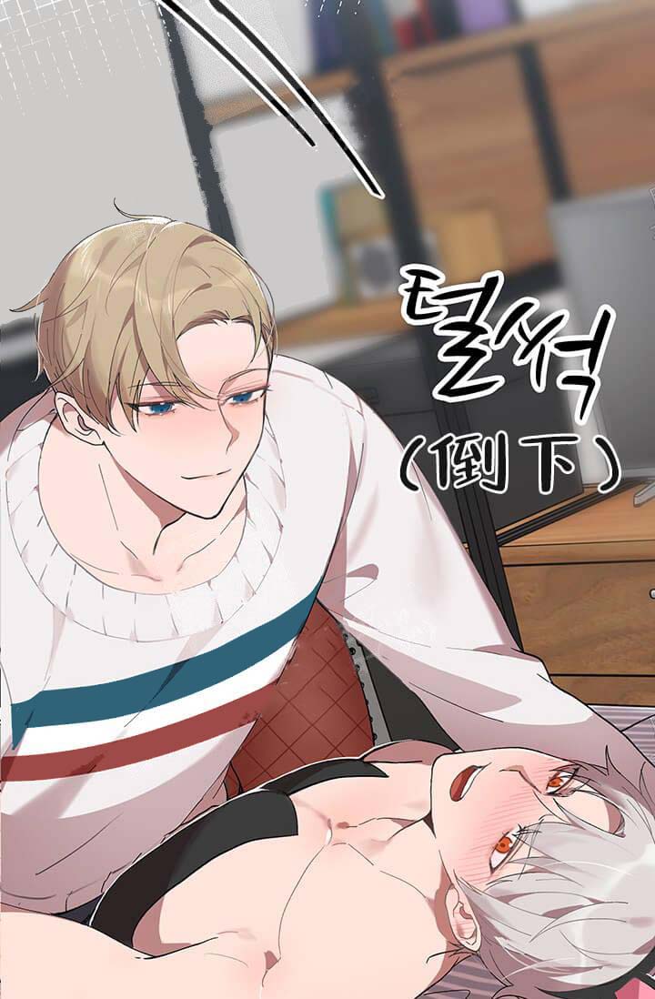 奇妙玩具来袭（完结） 25话 第13页