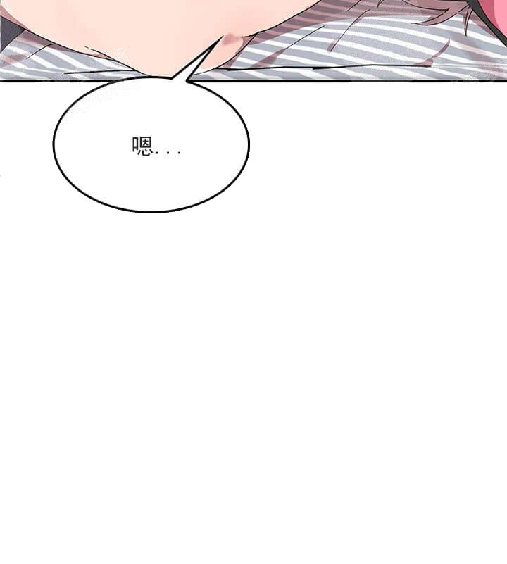 奇妙玩具来袭（完结） 25话 第14页