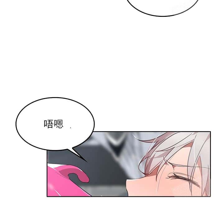 奇妙玩具来袭（完结） 25话 第17页