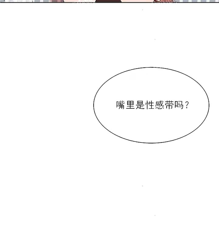 奇妙玩具来袭（完结） 25话 第19页