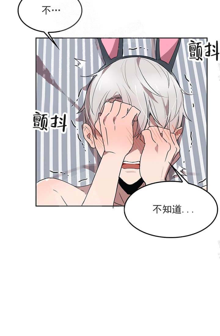 奇妙玩具来袭（完结） 25话 第27页