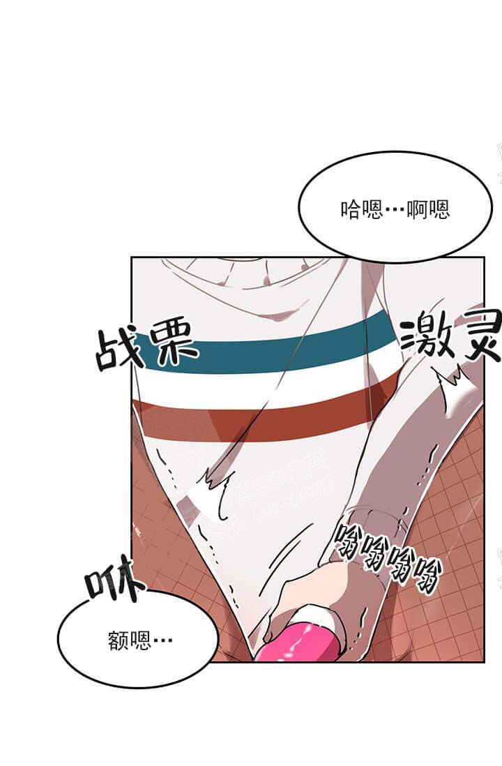 奇妙玩具来袭（完结） 25话 第22页