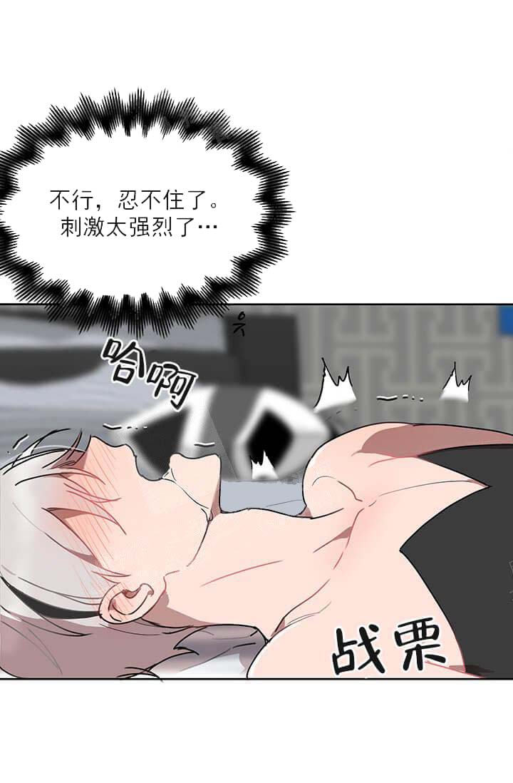 奇妙玩具来袭（完结） 25话 第23页