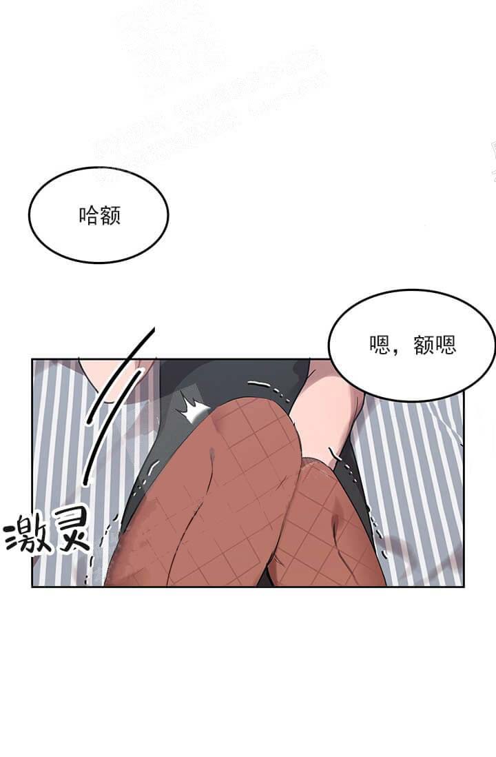 奇妙玩具来袭（完结） 25话 第24页