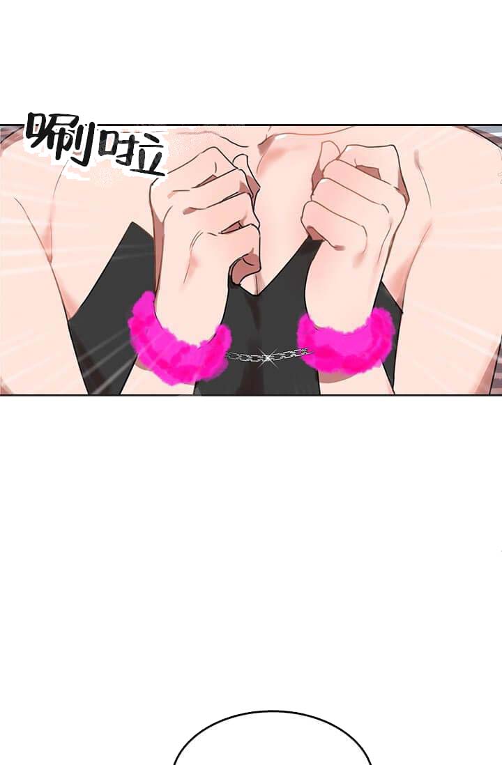 奇妙玩具来袭（完结） 25话 第30页