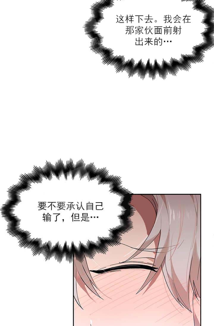 奇妙玩具来袭（完结） 25话 第34页