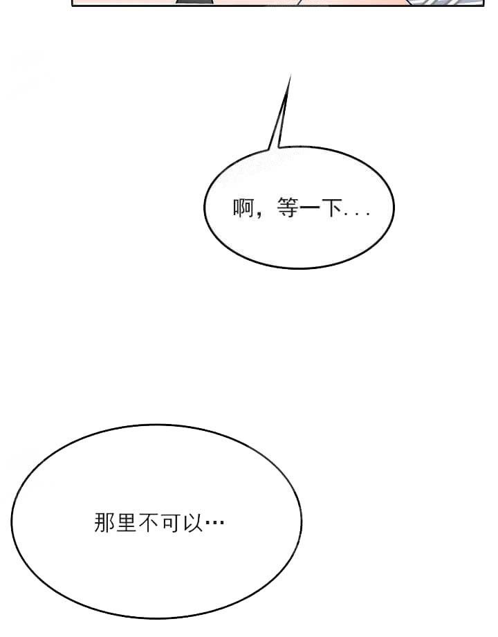 奇妙玩具来袭（完结） 26话 第2页