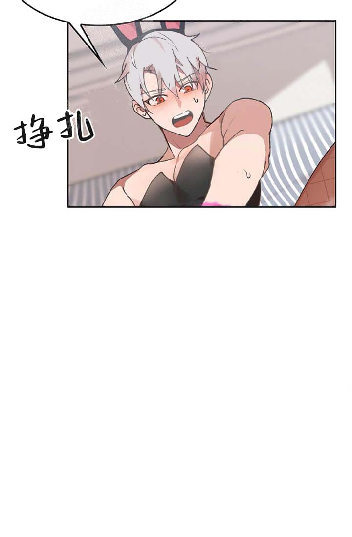 奇妙玩具来袭（完结） 26话 第4页