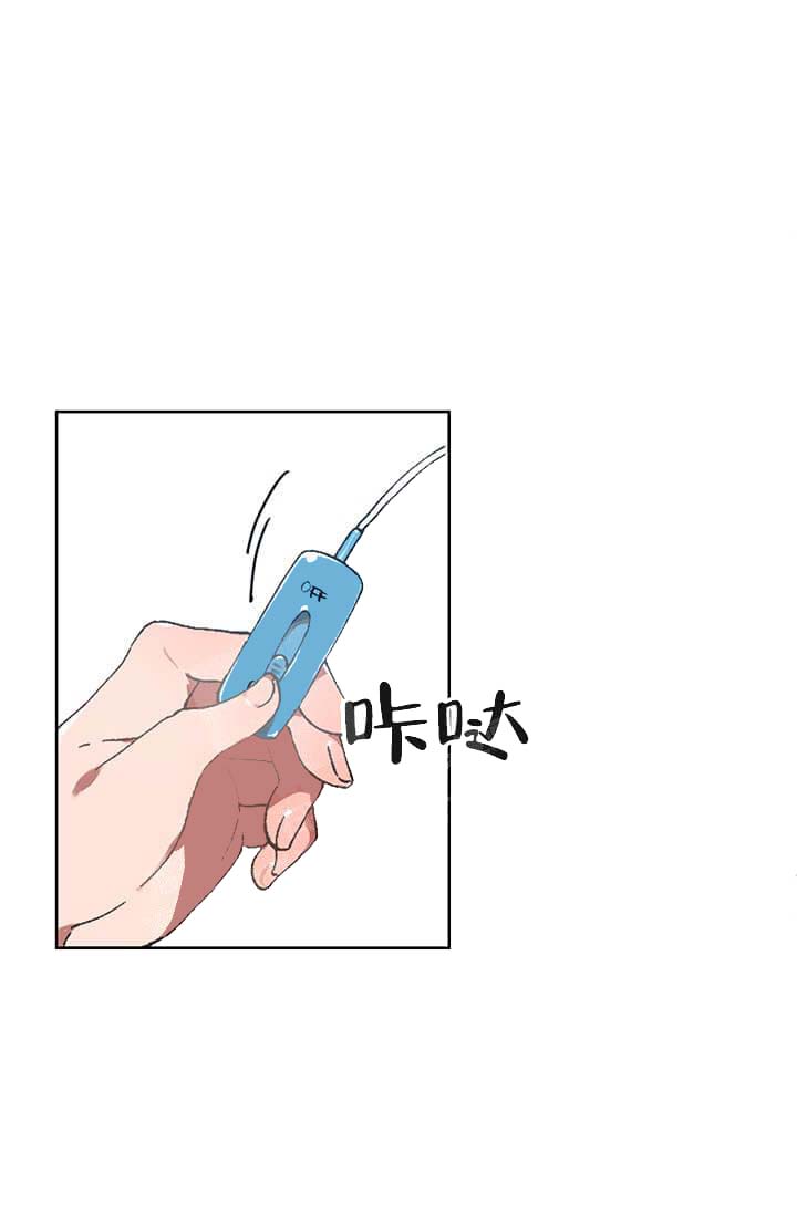 奇妙玩具来袭（完结） 26话 第5页