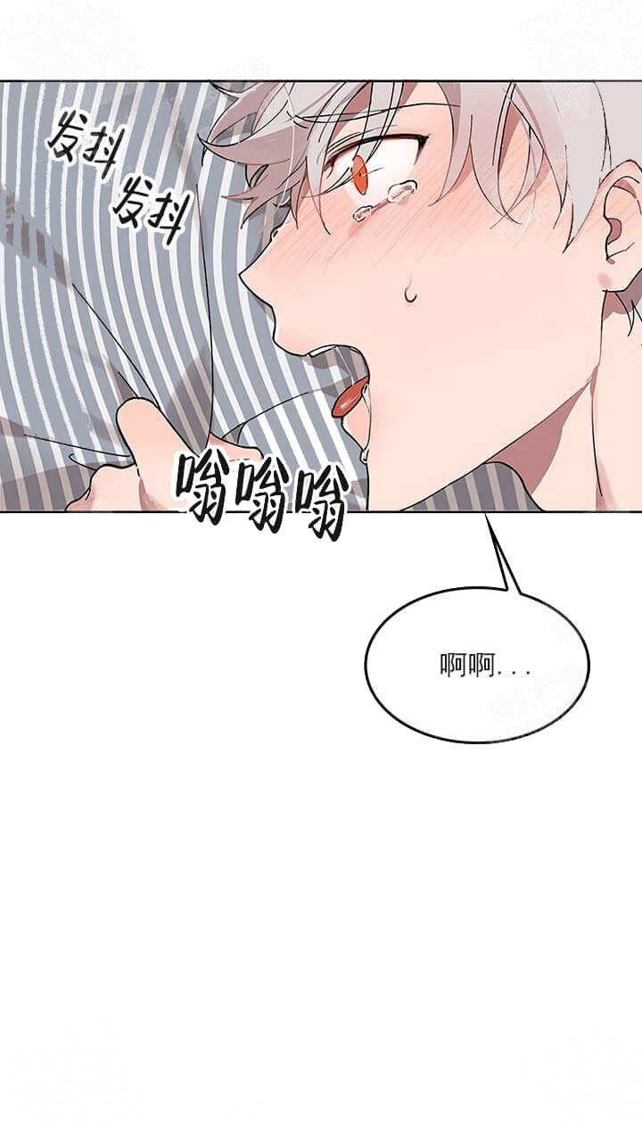 奇妙玩具来袭（完结） 26话 第8页