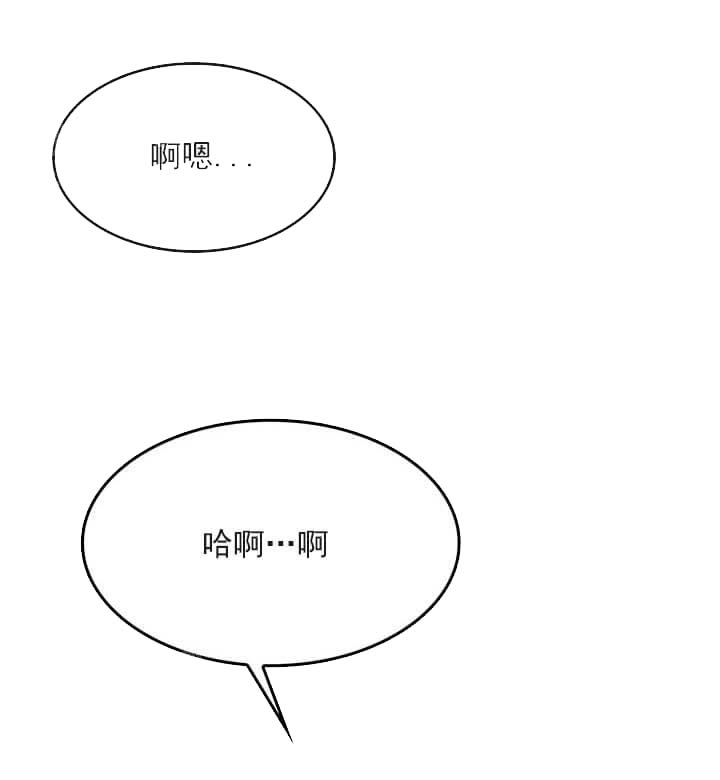 奇妙玩具来袭（完结） 26话 第7页