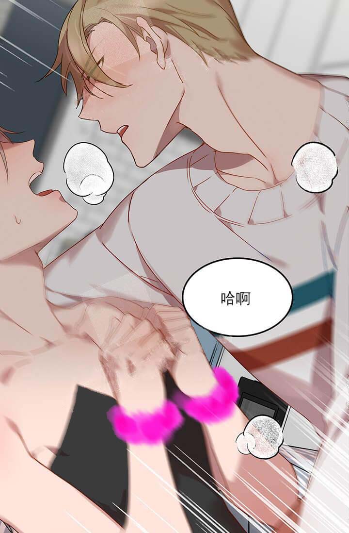 奇妙玩具来袭（完结） 26话 第12页