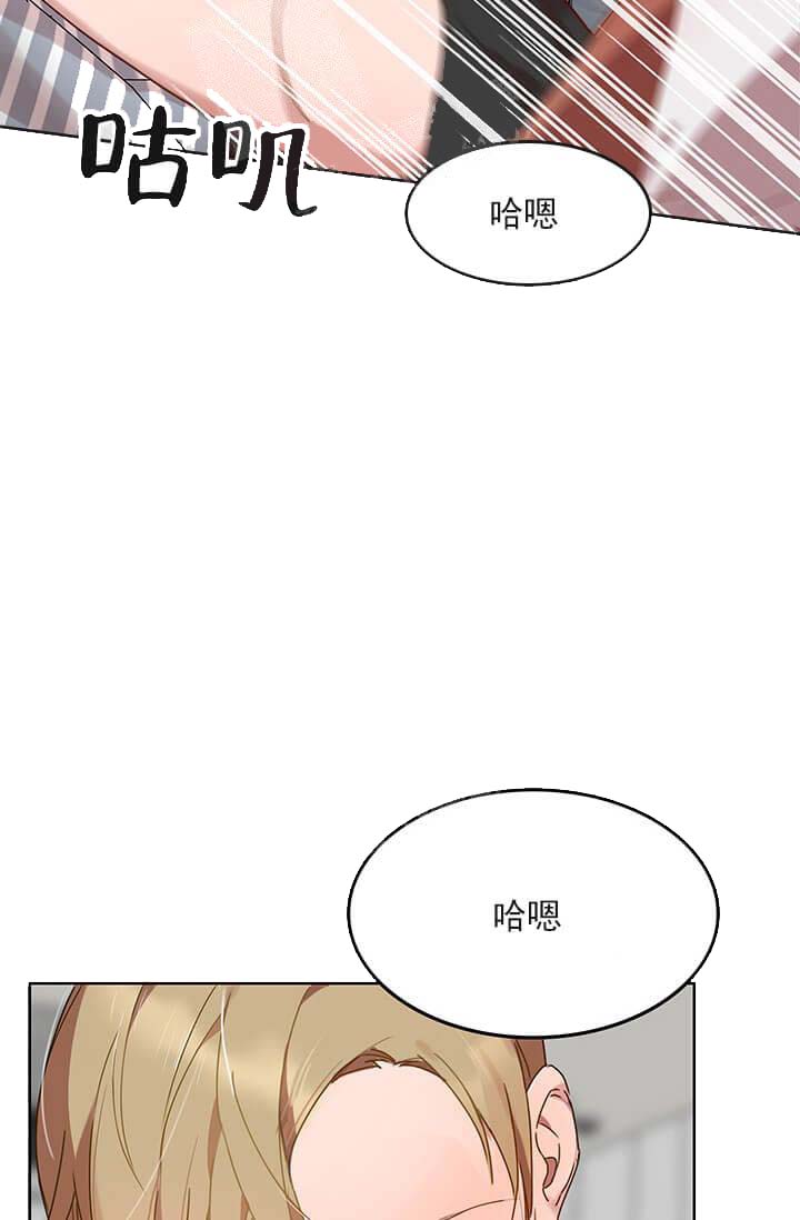 奇妙玩具来袭（完结） 26话 第13页