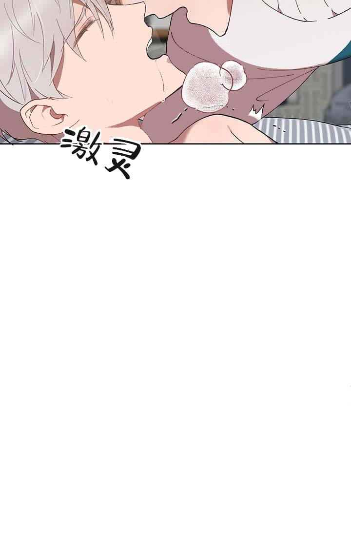 奇妙玩具来袭（完结） 26话 第19页