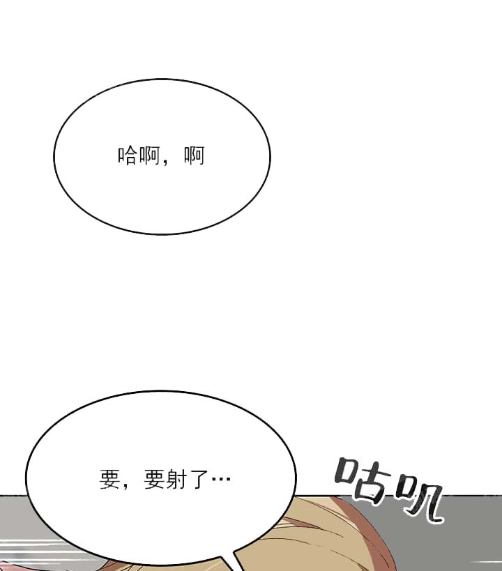 奇妙玩具来袭（完结） 26话 第15页