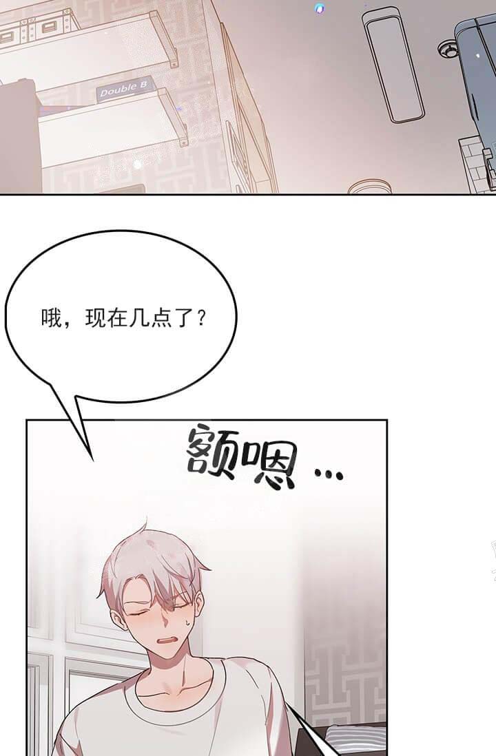 奇妙玩具来袭（完结） 26话 第25页