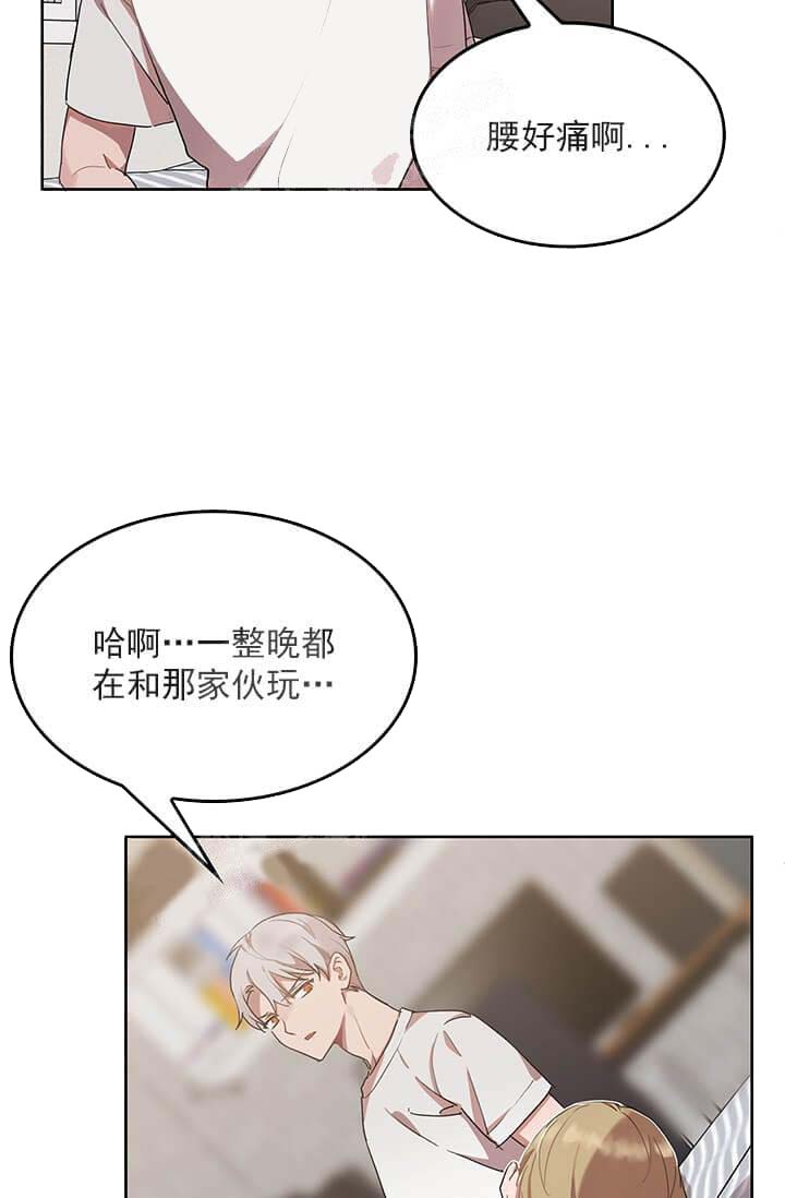 奇妙玩具来袭（完结） 26话 第26页