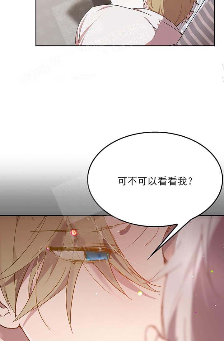 奇妙玩具来袭（完结） 26话 第27页