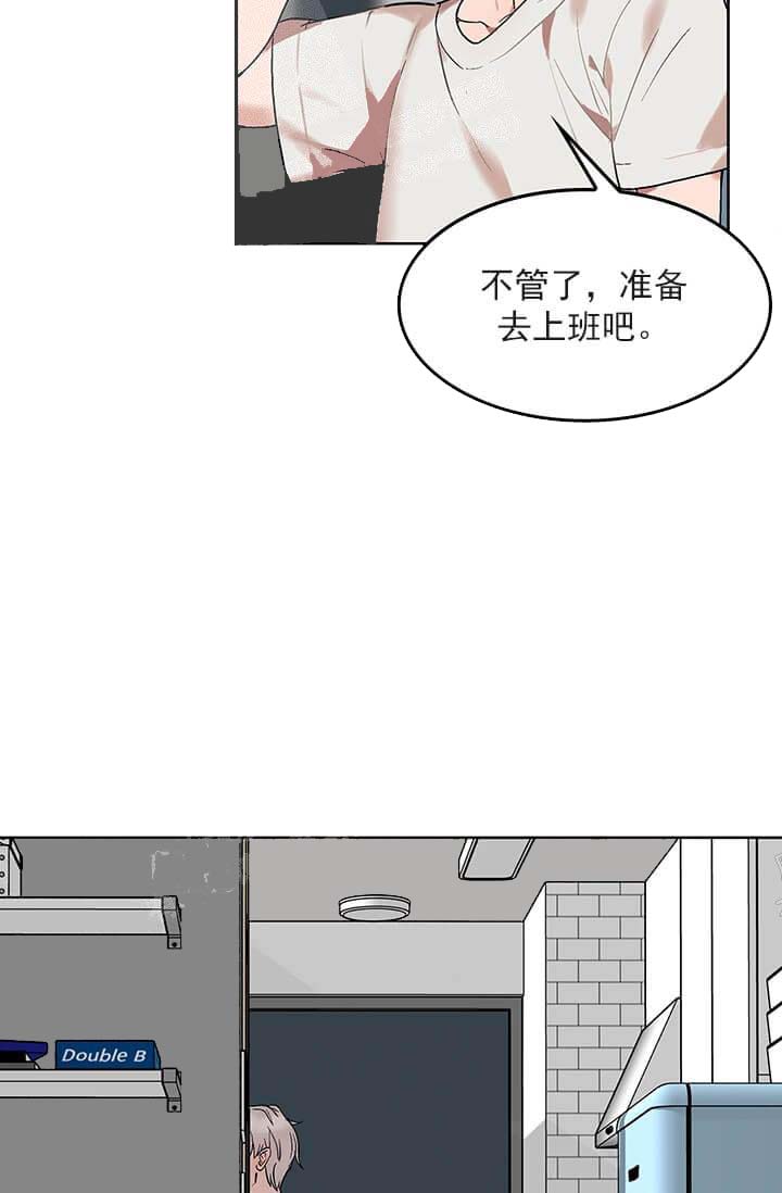 奇妙玩具来袭（完结） 26话 第29页
