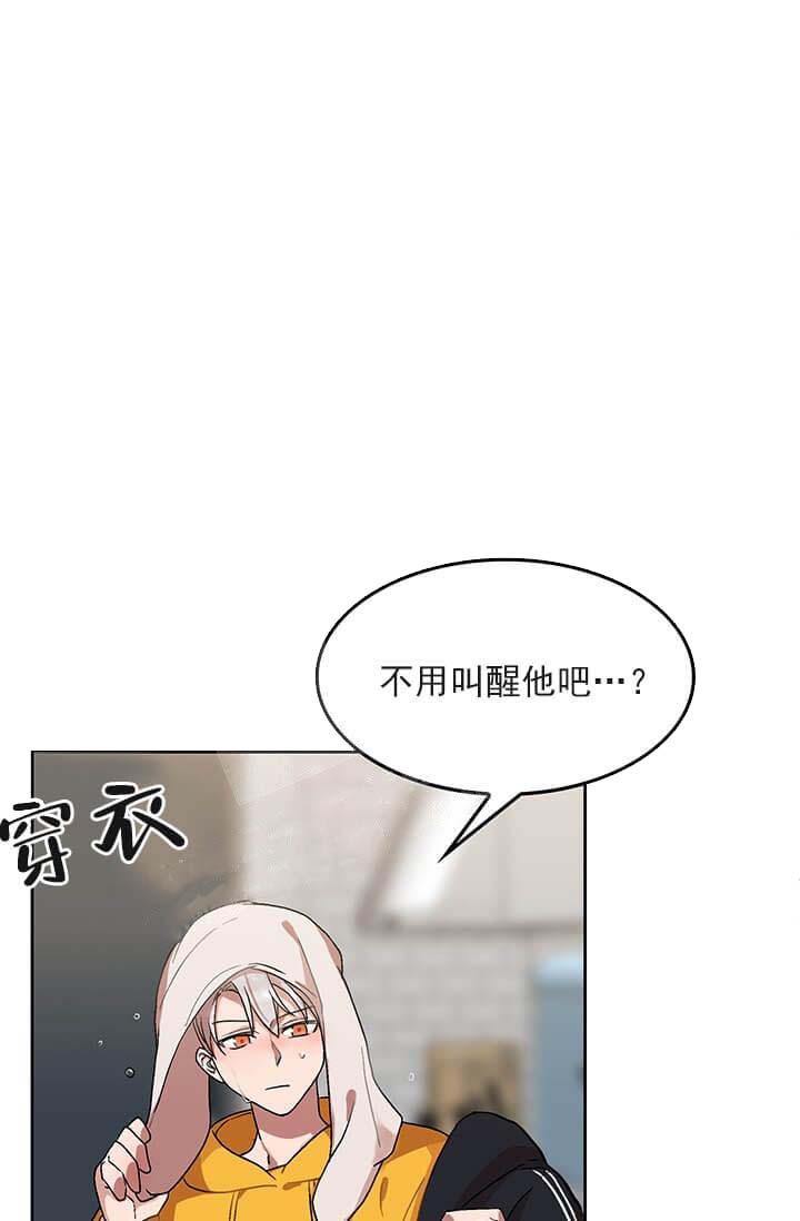奇妙玩具来袭（完结） 26话 第33页