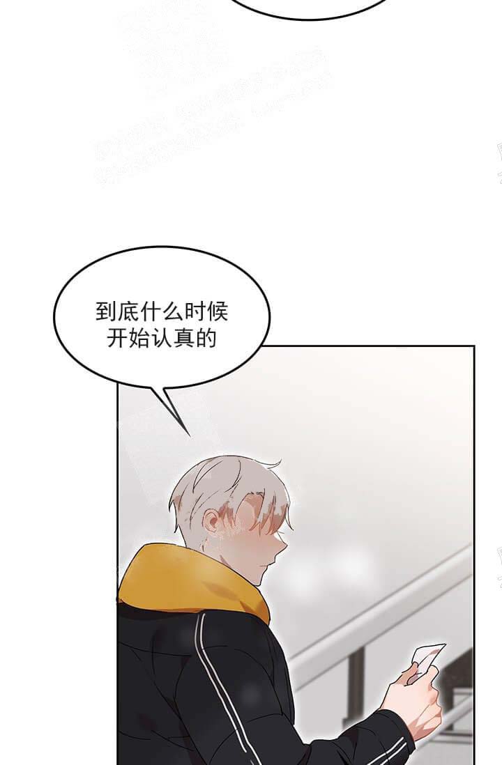 奇妙玩具来袭（完结） 26话 第39页