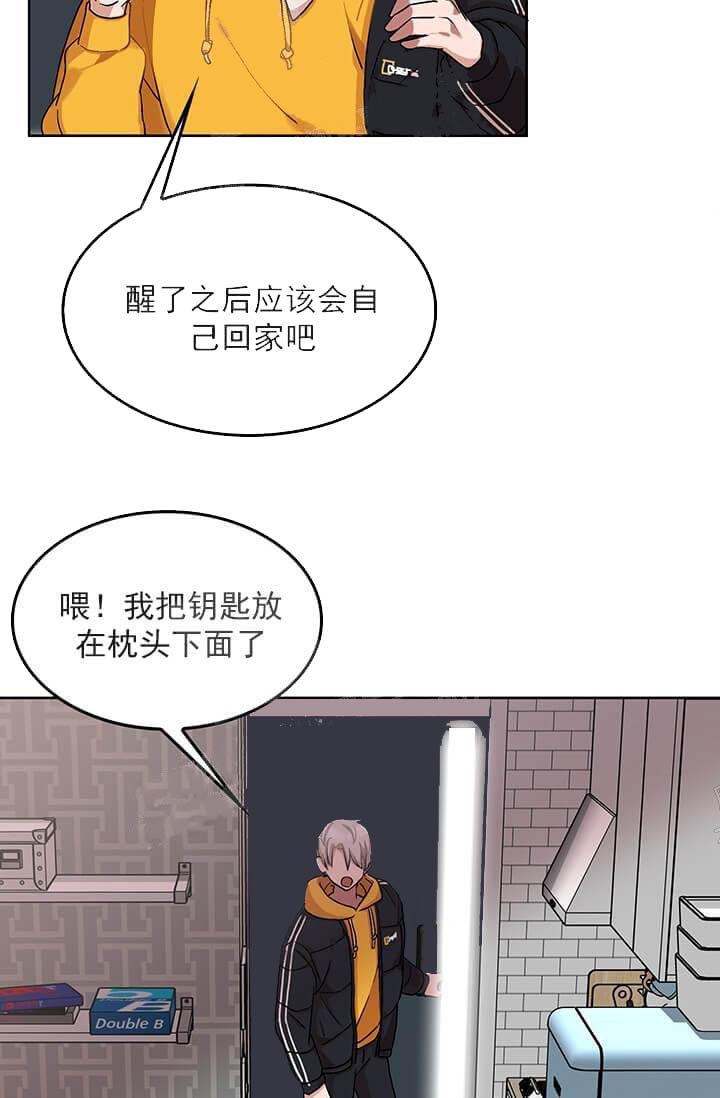 奇妙玩具来袭（完结） 26话 第34页