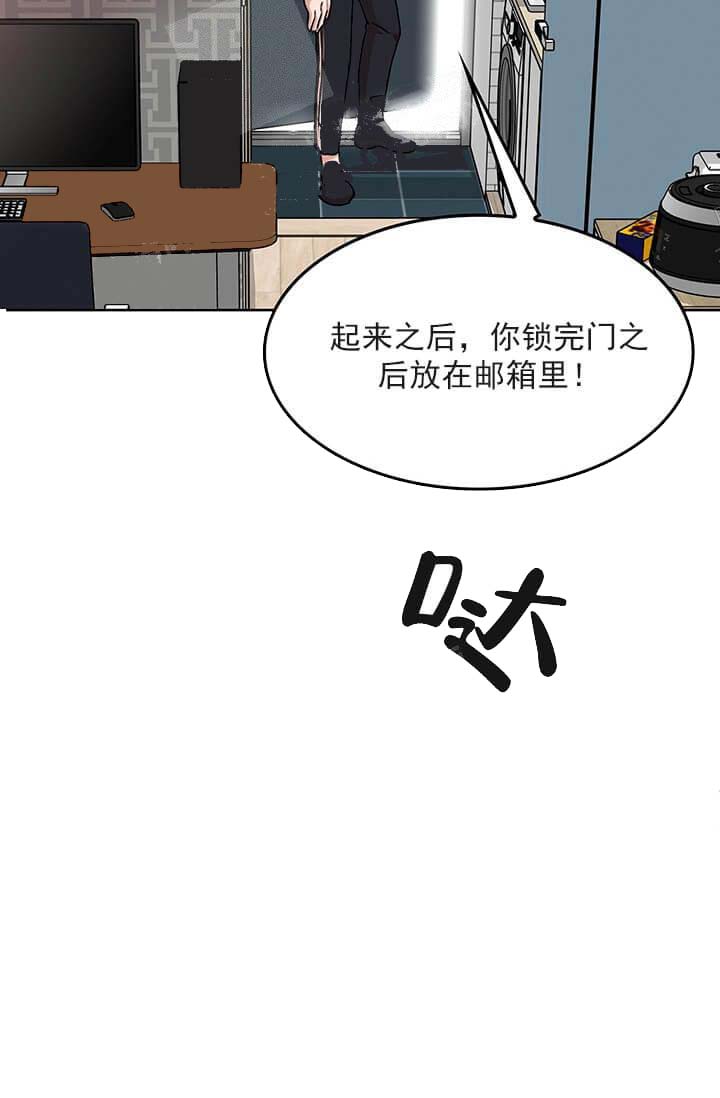 奇妙玩具来袭（完结） 26话 第35页