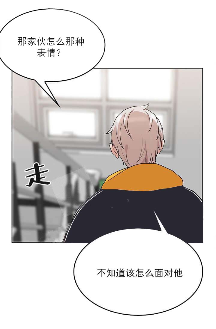 奇妙玩具来袭（完结） 26话 第36页