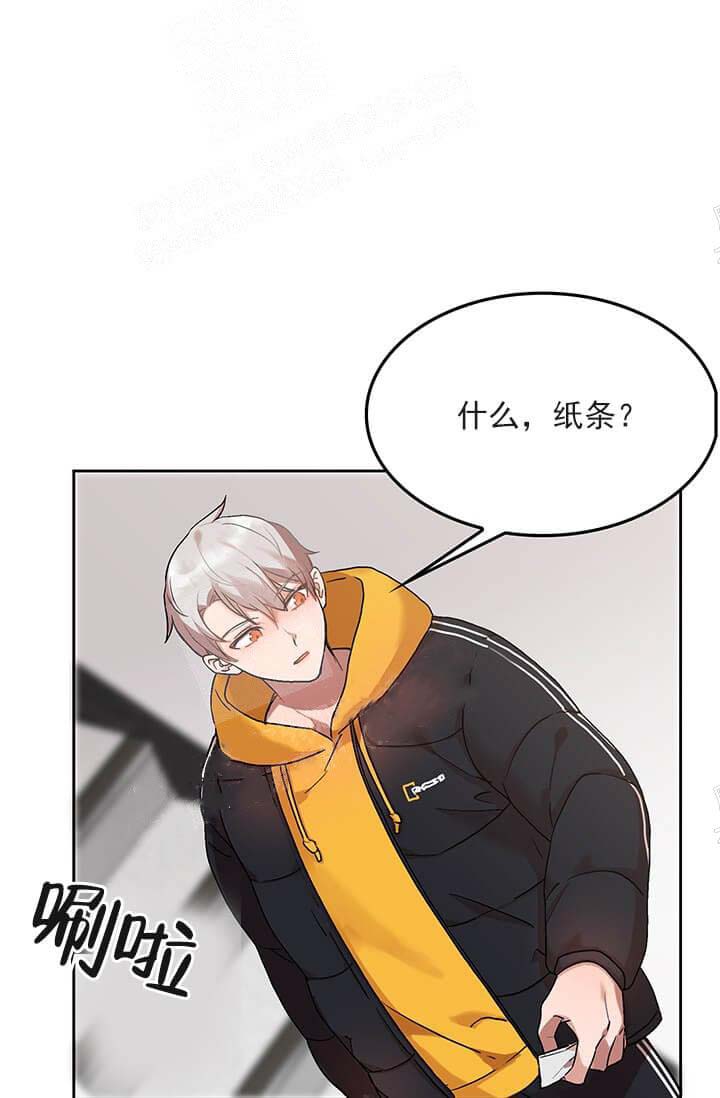 奇妙玩具来袭（完结） 26话 第37页