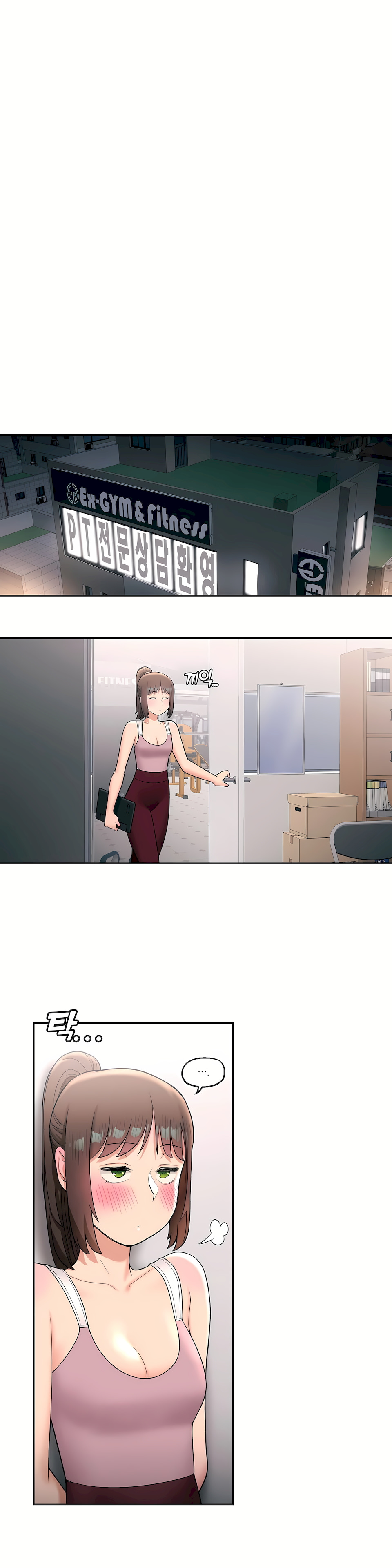非常運動 第一季 第29章 第24页
