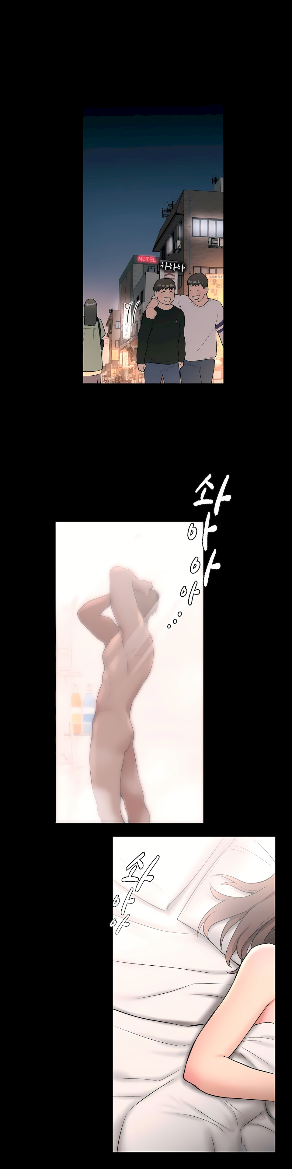 非常運動 第一季 第26章 第24页