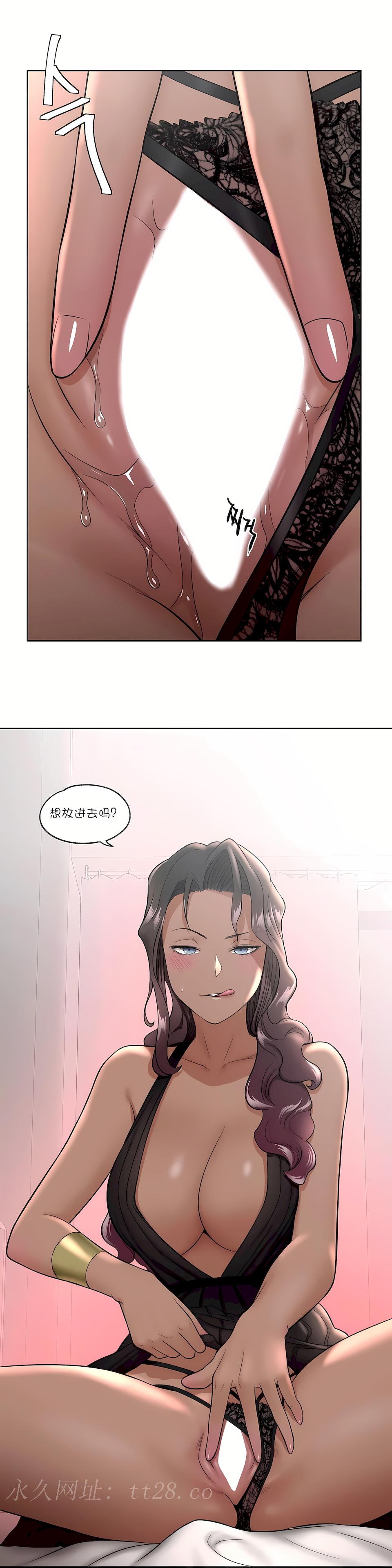 非常運動 第一季 第34章 第25页