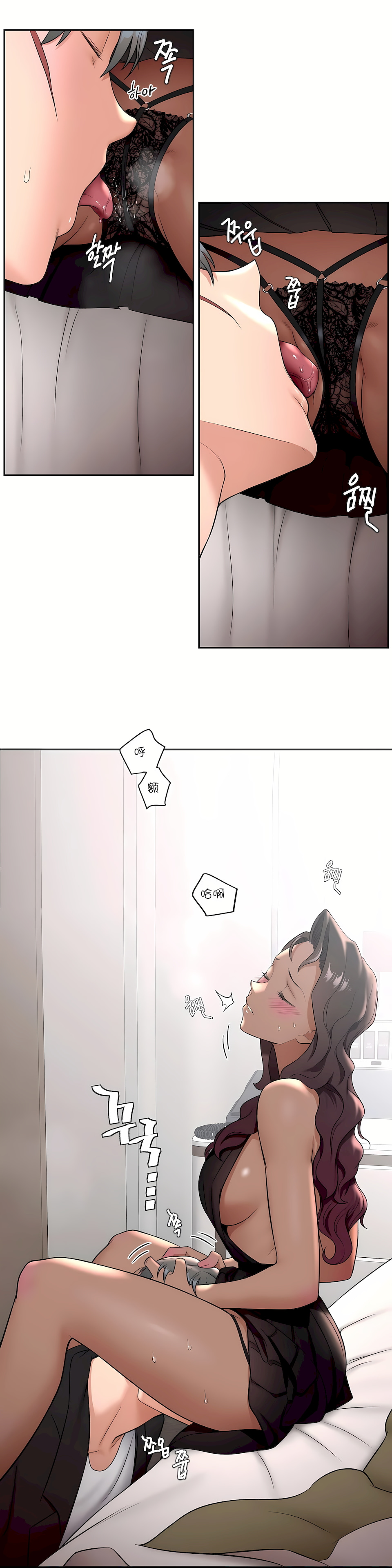 非常運動 第一季 第34章 第21页