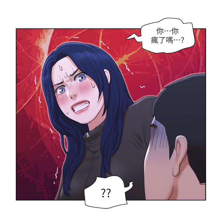 單身女子公寓 第11話-冰山美人的另一面 第24页