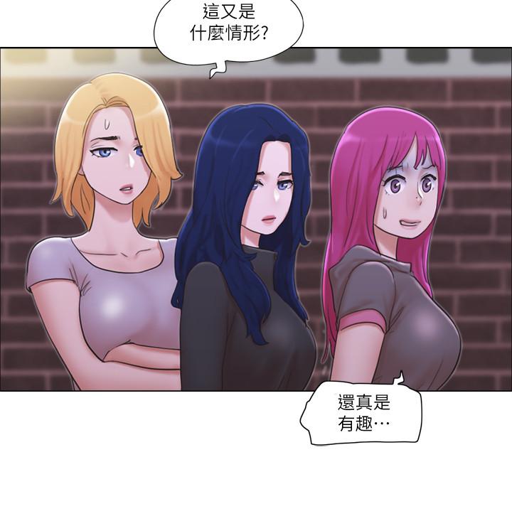 單身女子公寓 第11話-冰山美人的另一面 第20页