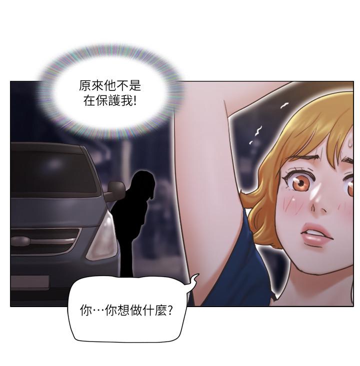 單身女子公寓 第13話-變態跟踪狂的目的 第9页