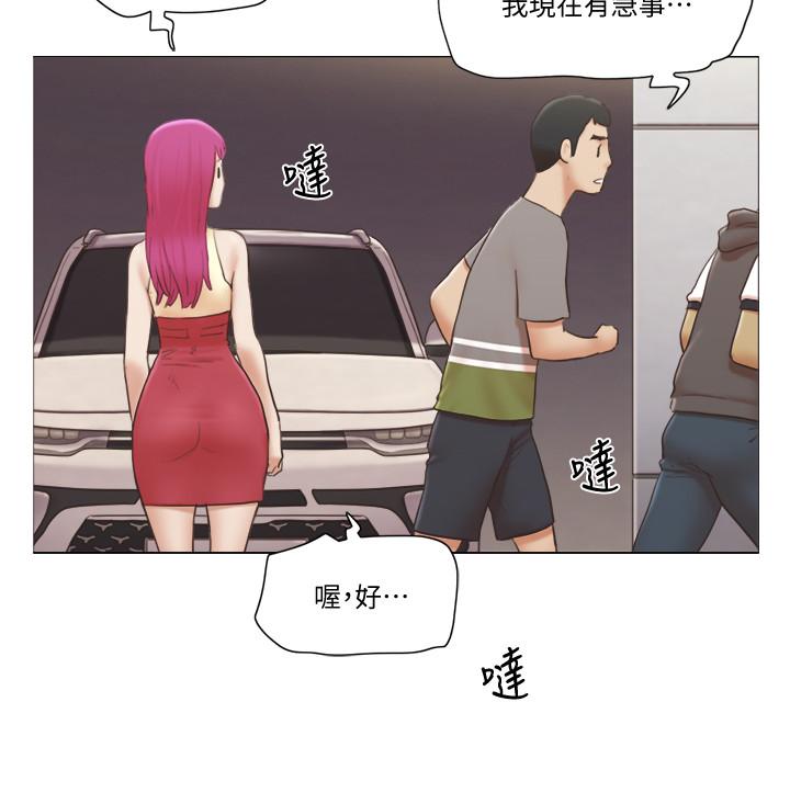 單身女子公寓 第13話-變態跟踪狂的目的 第17页