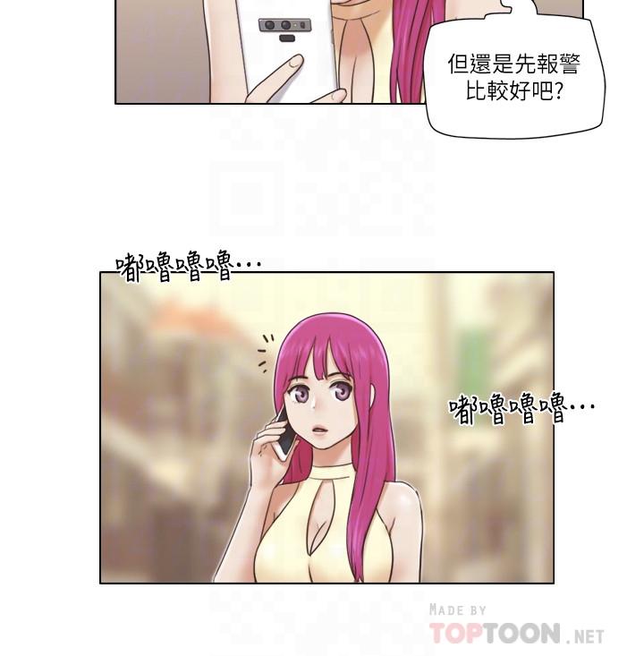 單身女子公寓 第14話-房內傳出的微弱呻吟 第6页