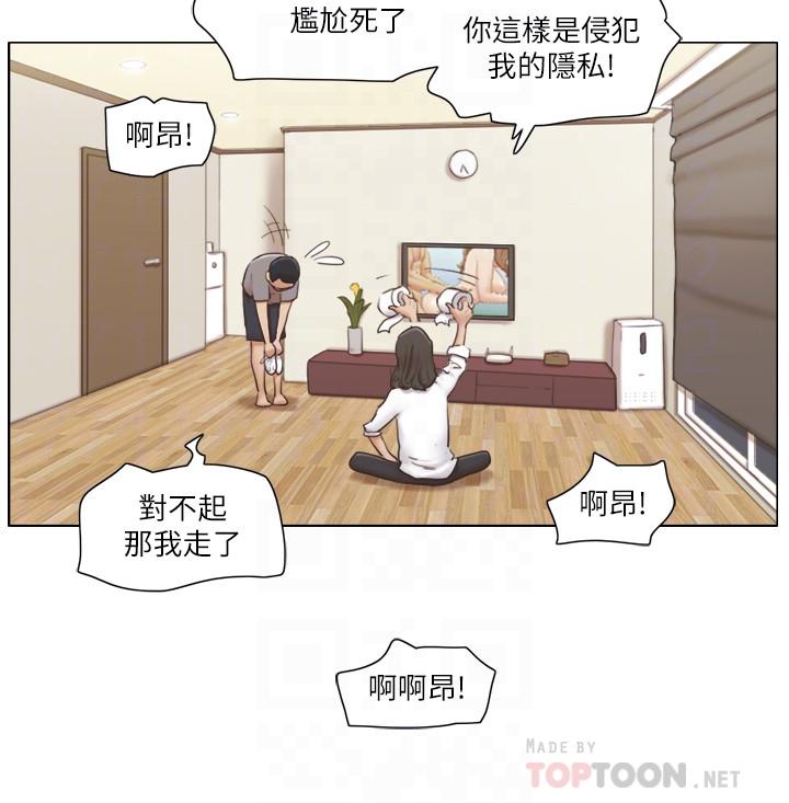 單身女子公寓 第14話-房內傳出的微弱呻吟 第16页