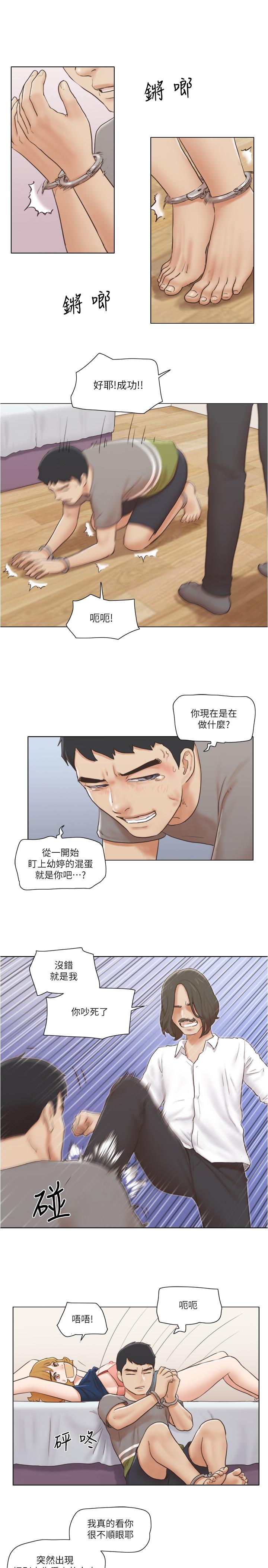 單身女子公寓 第14話-房內傳出的微弱呻吟 第21页