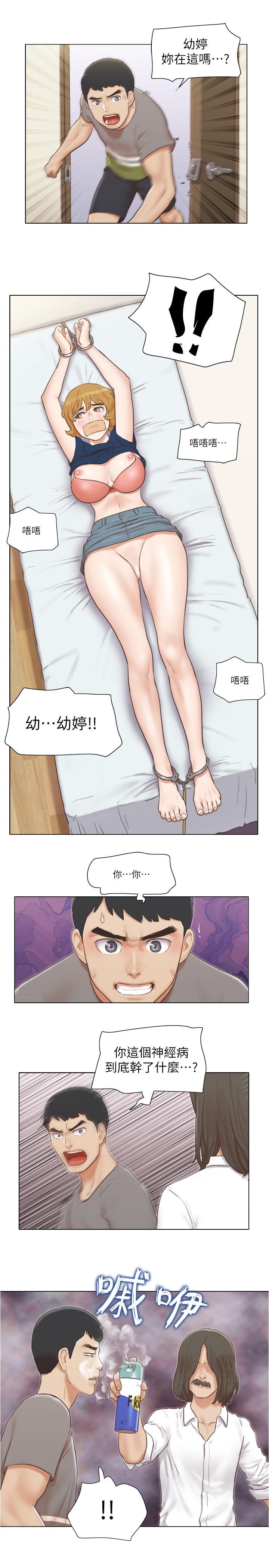 單身女子公寓 第14話-房內傳出的微弱呻吟 第19页
