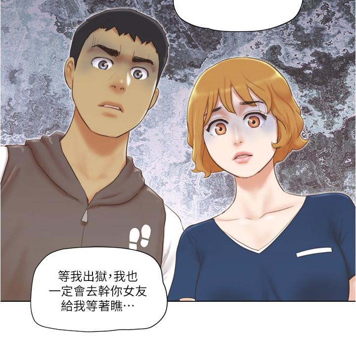 單身女子公寓 第15話-工作時別有一番魅力 第11页