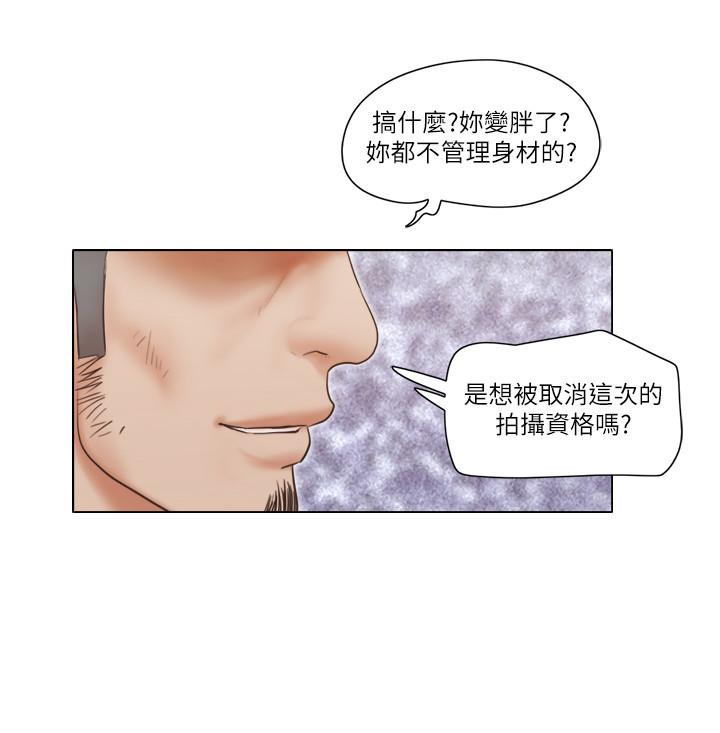 單身女子公寓 第16話-特別服務 第11页