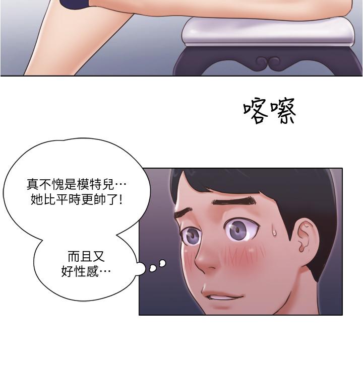 單身女子公寓 第18話-魅惑的身姿 第9页