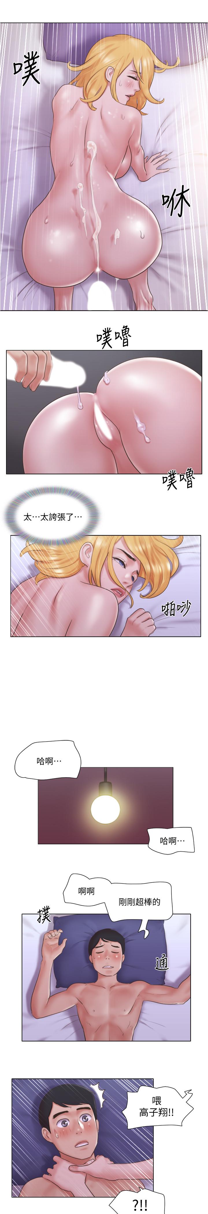 單身女子公寓 第21話-身體超級契合的兩人 第17页
