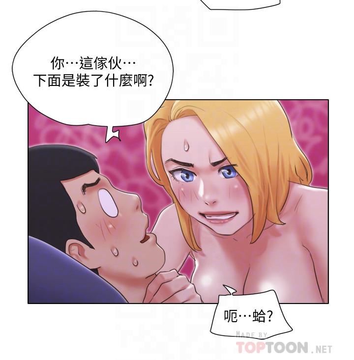 單身女子公寓 第21話-身體超級契合的兩人 第18页