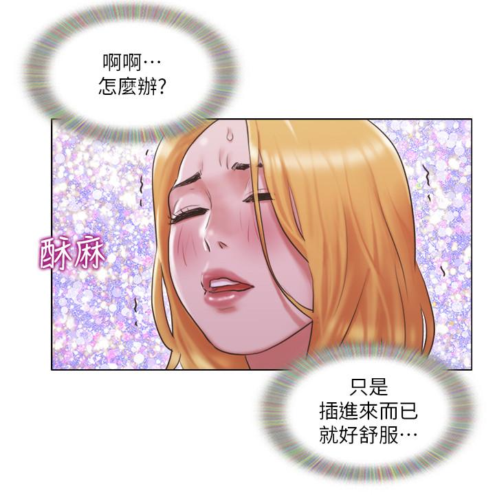 單身女子公寓 第21話-身體超級契合的兩人 第22页